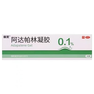 Adapalene Gel Acne Repair Anti-inflammation acne Mark anti-acne Mark Ointment 0.1%*35g*1 PCS/box