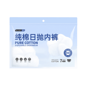 格瑞亞 【EO滅菌一次性內褲】純棉日拋內褲 7條 (女款)7種顏色 一周不同色M碼【精選新疆特級棉花】出差旅行生理期必備女士內褲