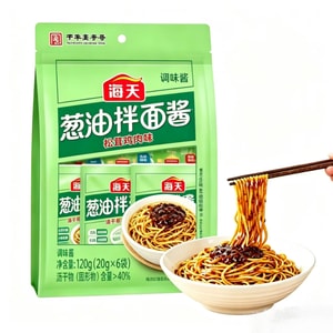 Authentic  Scallion Oil Noodle Sauce, Seasoning Sauce, Scallion Oil Juice, Household Independent Pack 20g*6 Bags, Scallion Oil Noodle Sauce Total 120g*Bag