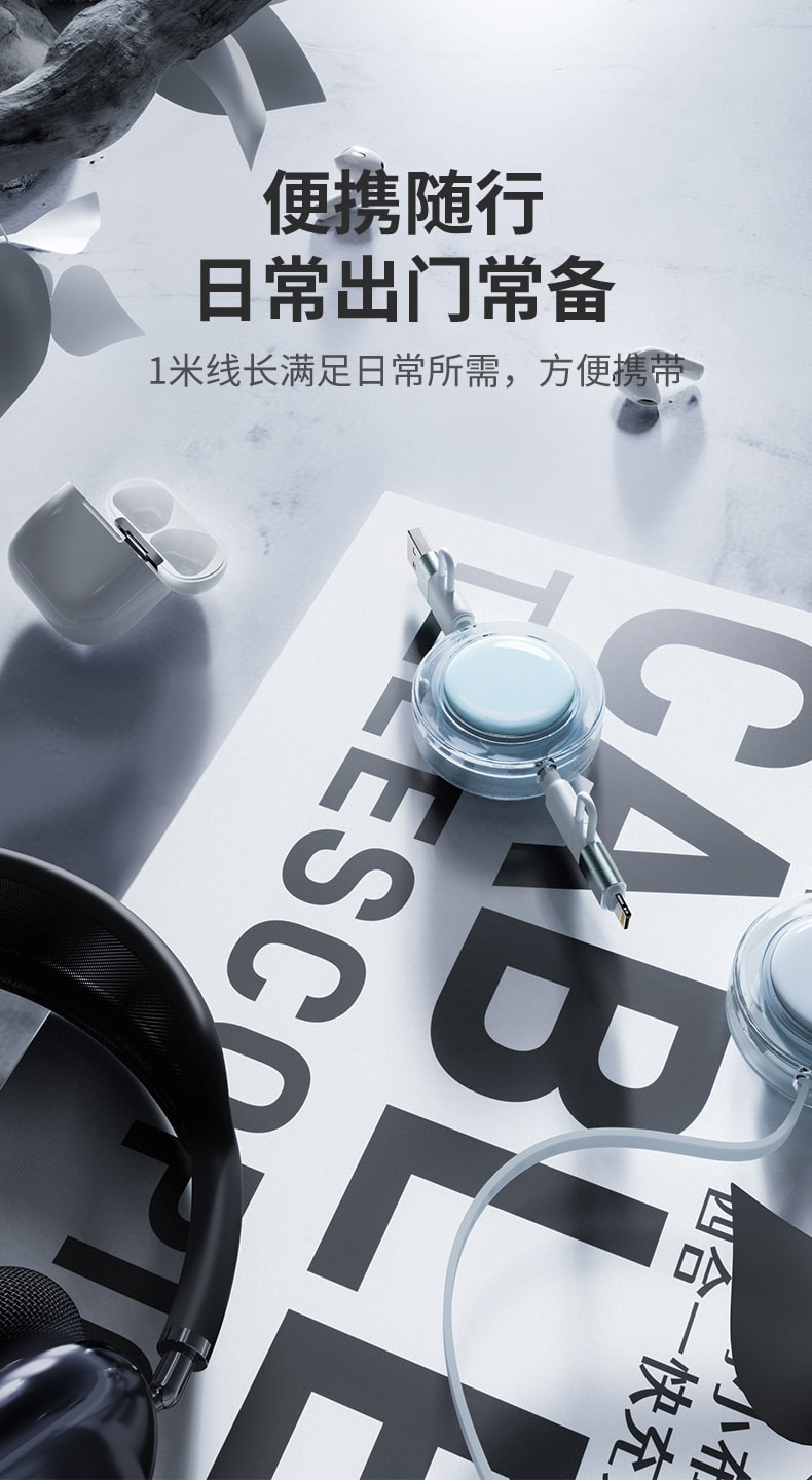 Four-in-one fast charging data cable blue 1PC