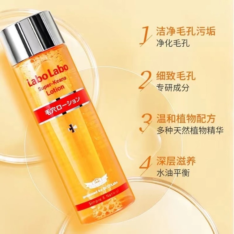 Toner - Fine and smooth pores, moisturizing, hydrating, shrinking and controlling oil. 100ml per bottle. 4