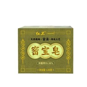 Ancient Formula Mi Bao Eucalyptus Leaf Intimate Soap—Itch-Relief, Antibacterial, Herbal, Refreshing Bath Soap—1 Bar Mi Bao Soap