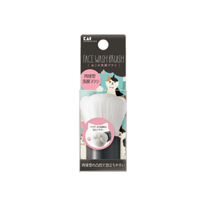 Nyarming Face Wash Brush Cat Paw
