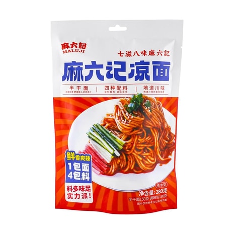 麻六记- 亚米