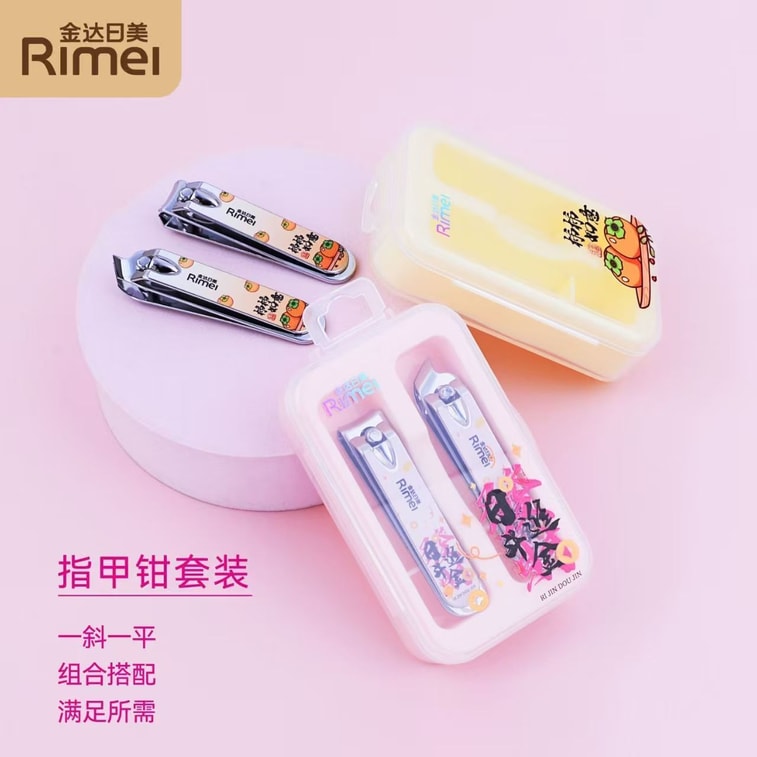 Nail Clipper Set 2 Pcs 3