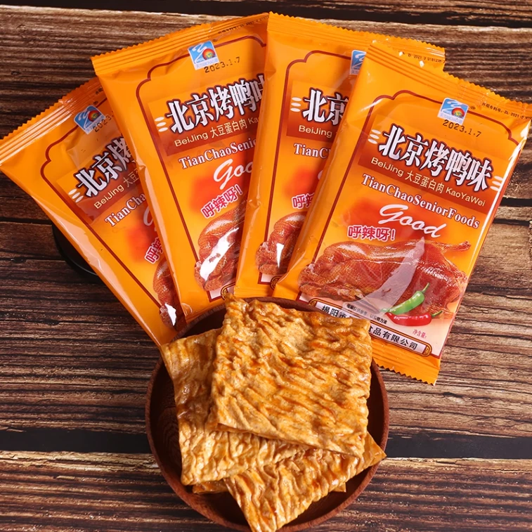 【中國直郵】 天潮 銘泰北京烤鴨辣條小時候零食辣片小吃90後兒時懷舊休閒素食 20g*5包 3