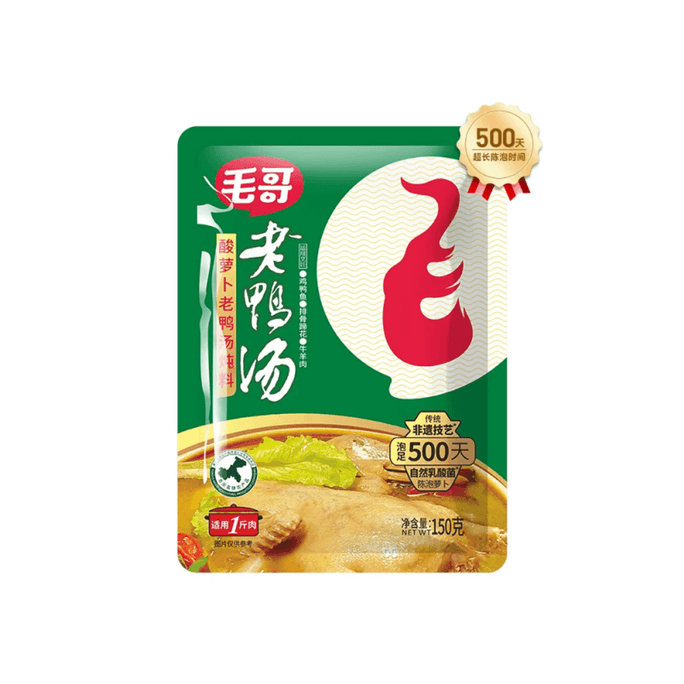 Mao Ge Chongqing Specialty Food Premium Sour Radish Old Duck Soup Seasoning 150g*1 Bag