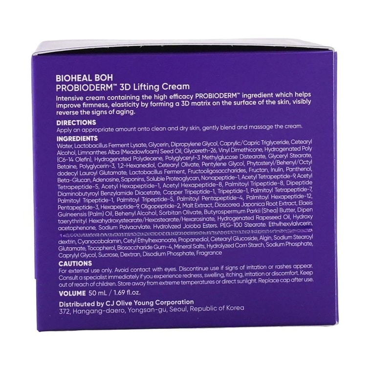 Probioderm Crème 3D Lifting 50 ml Raffermit les contours, lifte les coins de la bouche, convient aux peaux sensibles 7