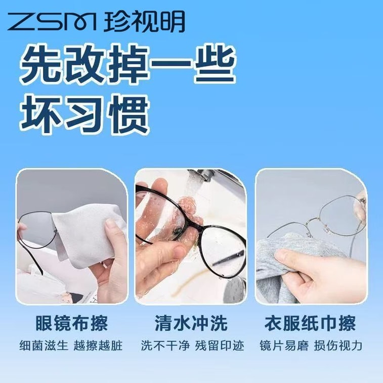 Glasses wiping wipes, disposable wiping paper, mobile phone, camera screen, quick drying lens, lens wipes, 1 * box 5