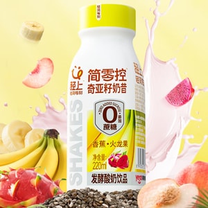 Banana Dragon Fruit Chia Seed Smoothie Fermented Yogurt 7.44 fl oz*3 Bottles【0 Sucrose, Low Calorie,Dietary Fiber】