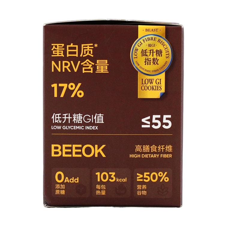 轻食兽 代餐饼干 全麦粗粮低GI 办公室解馋饱腹健身小零食品 98%膳食纤维 24g*7包/盒  #生可可燕麦 早餐饱腹 0蔗糖【专业慢升糖 远离糖负担】 4
