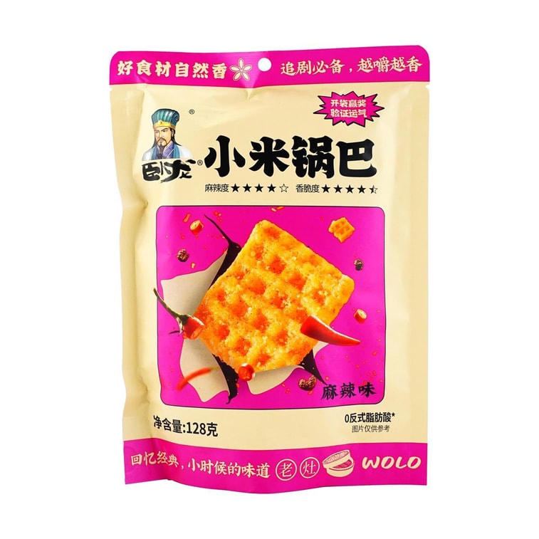 【經典味道】臥龍 網格小米鍋巴 麻辣味 128g【襄陽特產】 3