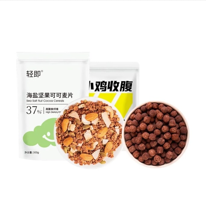 Sea Salt Nut Cocoa Granola 300g*1 + Cocoa Puffs 300g*1 – Baked Ready-to-Eat Meal Replacement Oatmeal