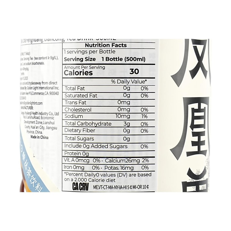 Fenghuang Dancong Tea Beverage 16.91 oz 15