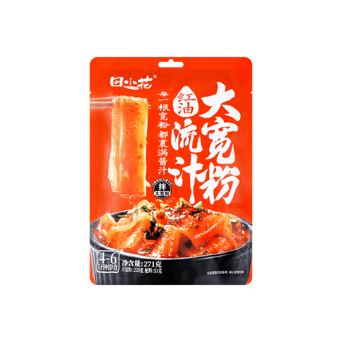 Spicy Red Chili Oil Wide Noodles, 9.55oz