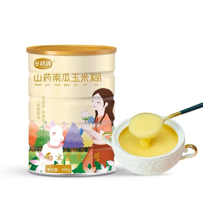 【中国直邮】 谷初源 山药南瓜玉米糊羹即食冲饮营养葛根无糖精低脂早餐食品速食  450g/罐