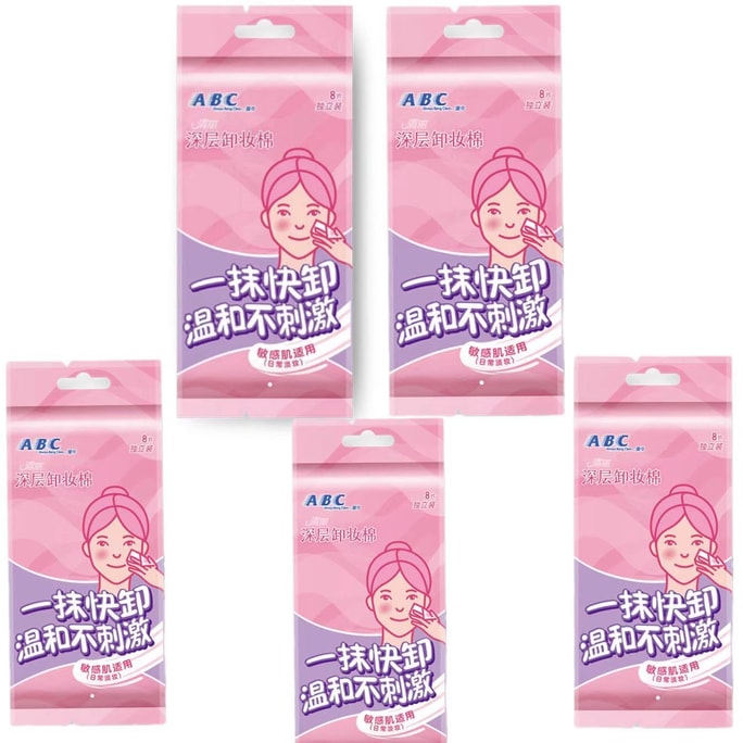 Makeup Removal Cotton Wipes Mild & Deep Cleansing Individually Packaged 5 Bags (8 Pieces/Bag*5)