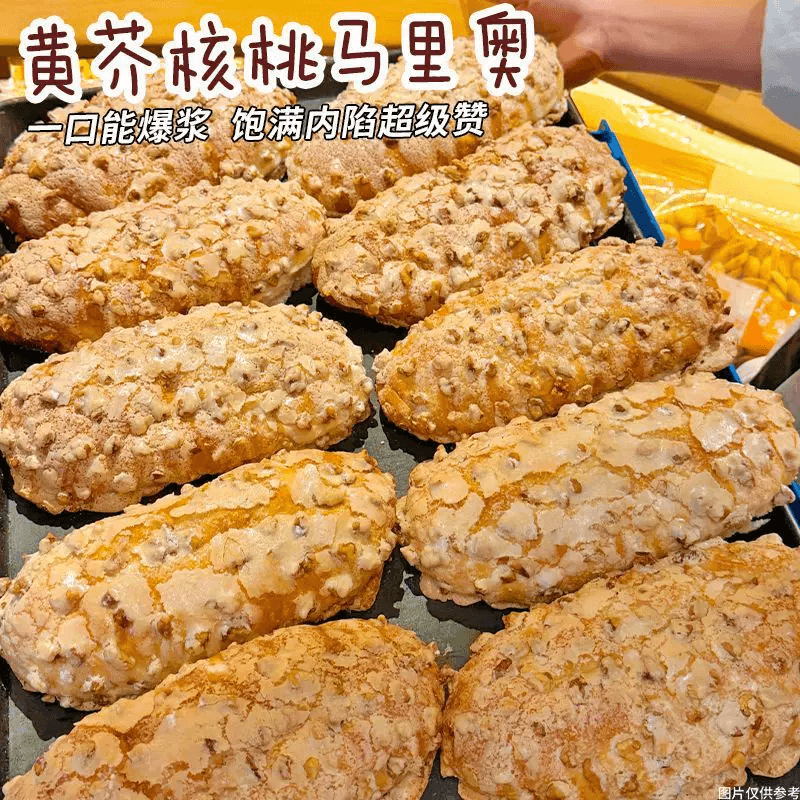 【中国直邮】 拾味严选 欧畔家蜂蜜芥末核桃马里奥面包坚果欧包早餐代餐抗饿零食下午茶70g*个4