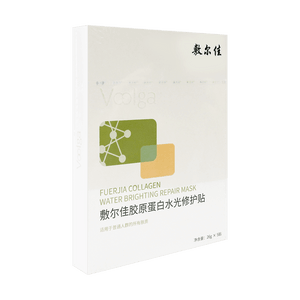 Green Sheet Mask, Recombinant Collagen Hydrating Facial Mask, Moisturizing & Skin Care, 5 Sheets