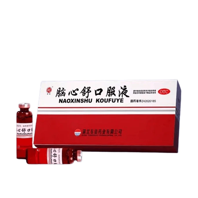 Cerebral Heart Shock Tranquilizing Oral Liquid Sleeping Aid And Brain Tonic To Improve Sleep 10ml*10Pcs/Box