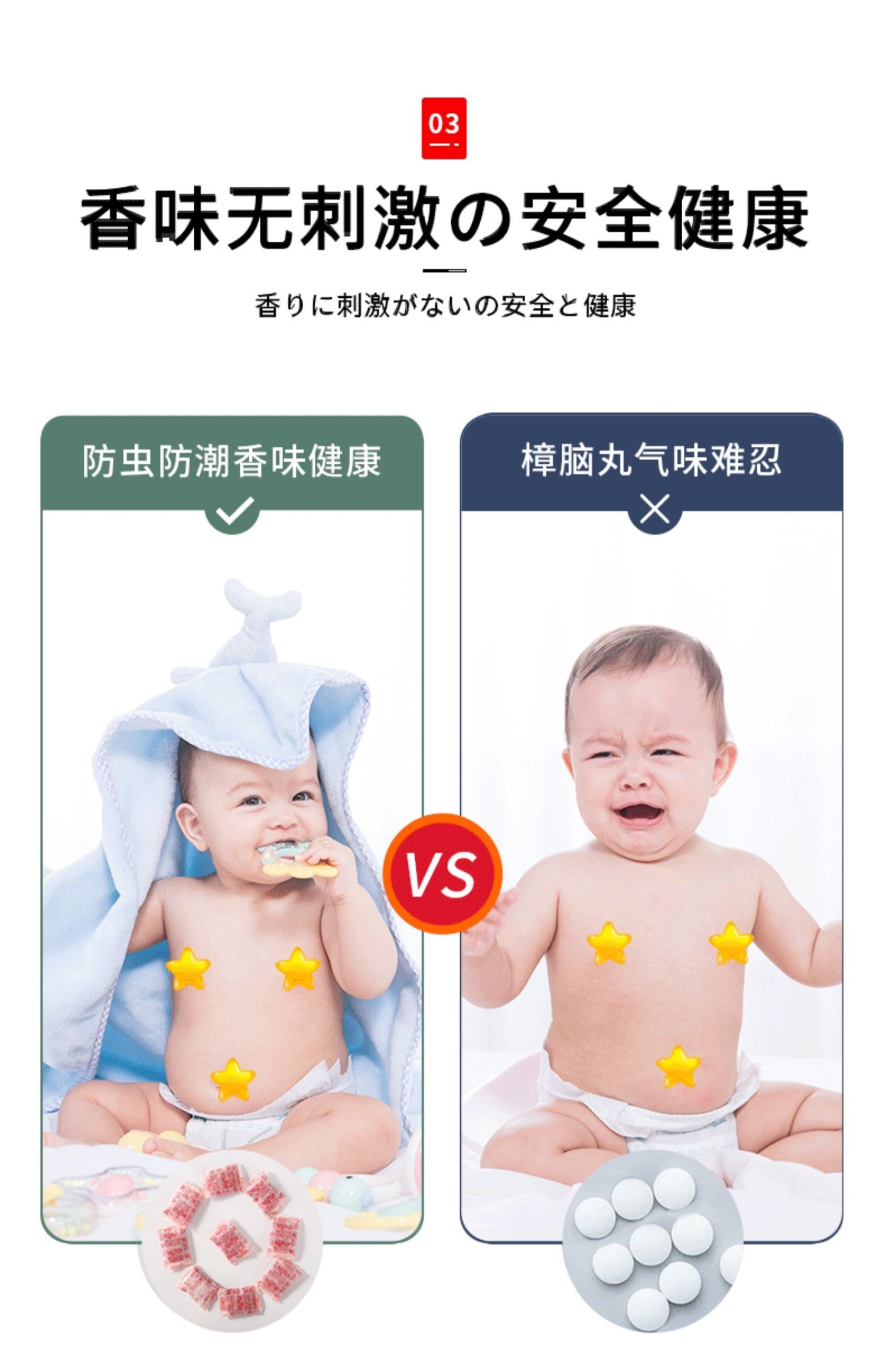 水月秦淮 樟脑丸 白桃乌龙 48包 家用衣柜防霉防虫去湿防潮除虫香薰衣服防蛀蟑螂球除味