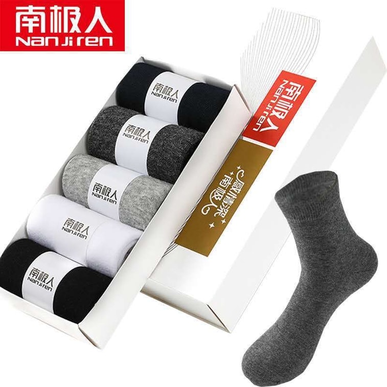 南極人 薄款男士中長襪 防臭 商務 透氣吸汗襪子 5雙 (白色+黑色+淺灰色+深灰色+藏青色)【薄款 旅行一次性襪子】 3