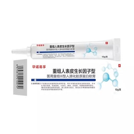 【中国直送】Huanuo Yifu 組換えヒト上皮成長因子ゲル 皮膚再生と成長傷の修復に (10g/チューブ)