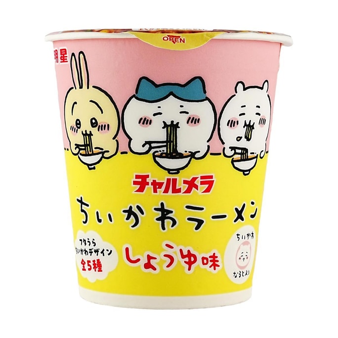 Charumera,  Chiikawa Soy Sauce Ramen, Mini size, 1.2oz【Limited Edition】【Anime Finds】