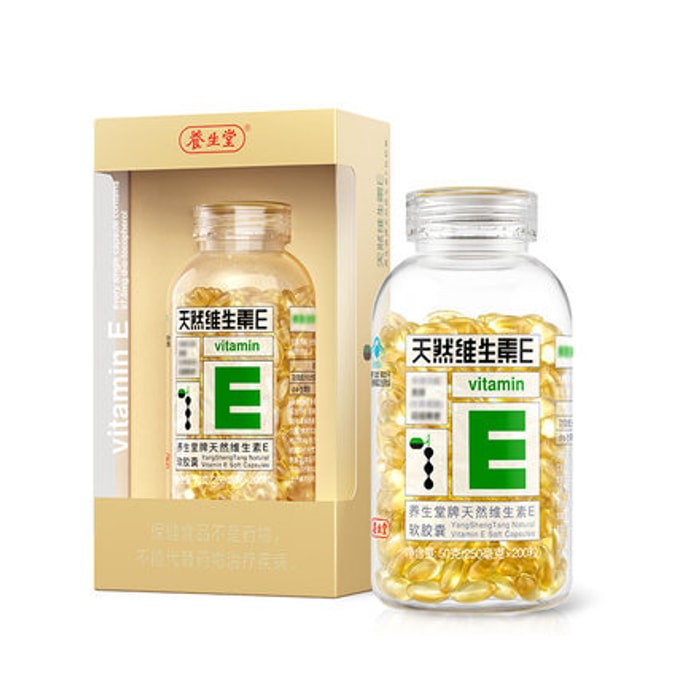 Natural vitamin E softgels ve vitamin e to remove melasma health 200 capsules