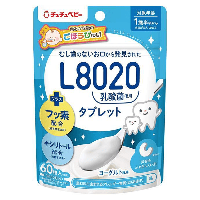 【日本直邮】 日本 ジェクス ジェクス チュチュベビー L8020乳酸菌タブレット ヨーグルト風味 [60粒]   JEX ChuChuBaby L8020乳酸菌咀嚼片酸奶味 [60粒]