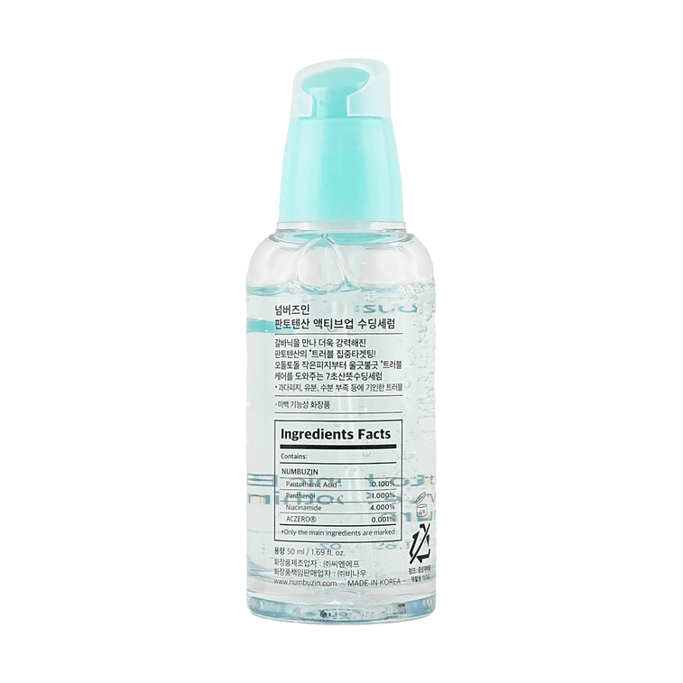 韩国NUMBUZIN No.1号B5泛醇舒缓精华液 50ml 【7秒镇定】【全方位补水】【清爽收毛孔】【NCT WISH RIKU's Pick】 7