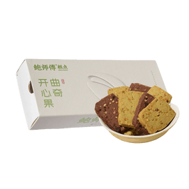 Pistachio Cookies Gift Box, 4.2 oz【Dessert Gift Pack】