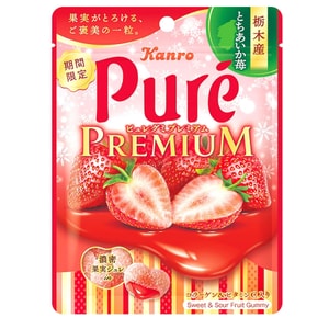【日本直邮】 日本 KANRO PURE果肉果汁咀嚼弹力软糖 期间限定 草莓味 54g