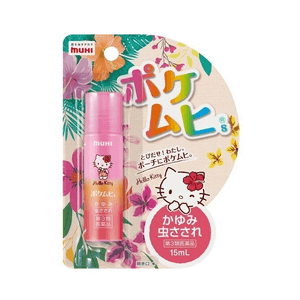 日本 MUHI 池田制药 hello kitty限定版 便携滚珠防蚊虫叮咬液 15ml exp date: 06/2025