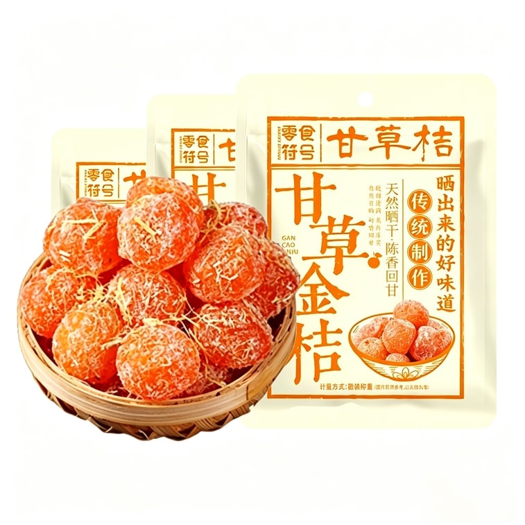 Authentic Licorice Kumquat, Dried Kumquat, Kumquat, Candied Fruit, 100g*2 packs [200g], Preserved Fruit, Citrus, Premium Nine-Processed, Great For Soaking In Water, Moisturizes Throat, Rock Sugar Kumq 9