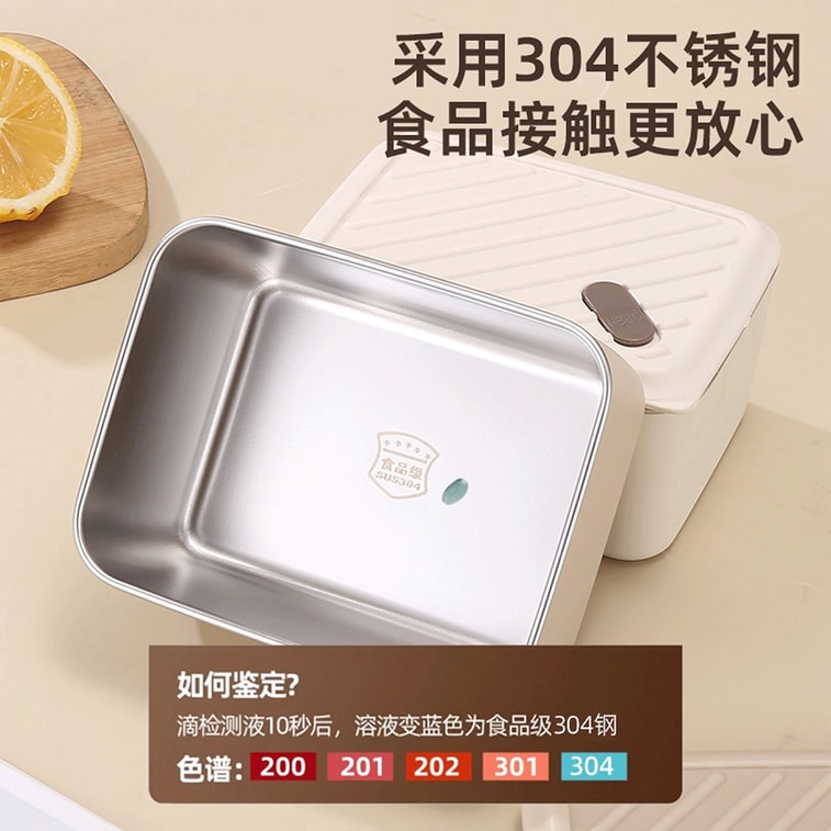 【中国直邮】 HSPM 食品级304不锈钢饭盒  上班族微波炉可加热  学生便当防烫保鲜盒  304 奶白色600ml  1个 3