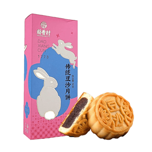 Traditional Red Bean Paste Mooncake, 3 Pieces 5.29 oz