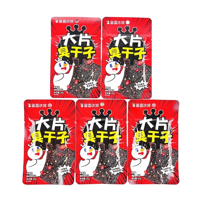 蜜雪冰城 大片臭乾子 辣條 蒜香 26g*5包【香辣勁道】【童年回憶】