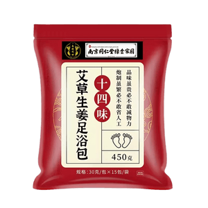 【中国直邮】 南京同仁堂 14味泡脚药包艾草艾叶去足浴包女助睡眠祛湿气中药泡澡排毒 450克
