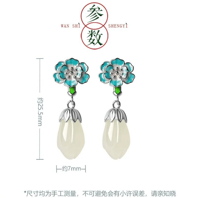 中国直邮】 故宫文创宫里上新和田玉耳饰纯银天然玉石耳坠耳钉耳环礼物