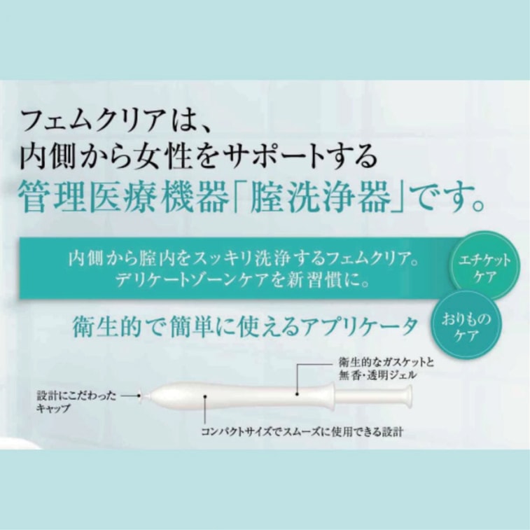 Fem Clear 1.7g *5 sticks 3