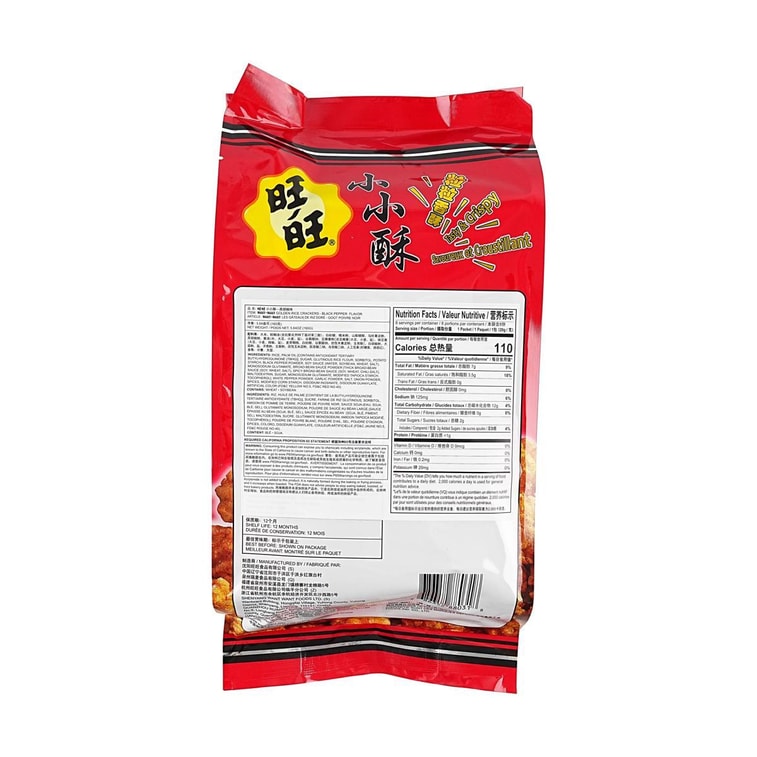 Golden Rice Crackers Black Pepper   17.92oz 4