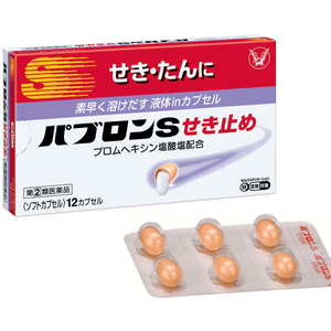 Taisho Anti-Cough Medicine Adult Children's Throat Pain Cough Sputum 12 Tablets