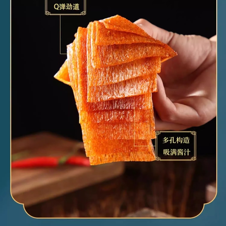 マウスフル・ディライト スパイシーキッシングチップス、昔ながらの大きなスパイシーチップス、カジュアルスナック、18g×5パック 8