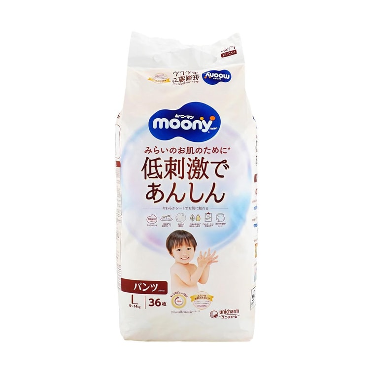 日本MOONY尤妮佳 拉拉裤  L号 9-14kg 36枚*3 男女通用  皇家系列臻粹有机棉 【囤货3包】 4