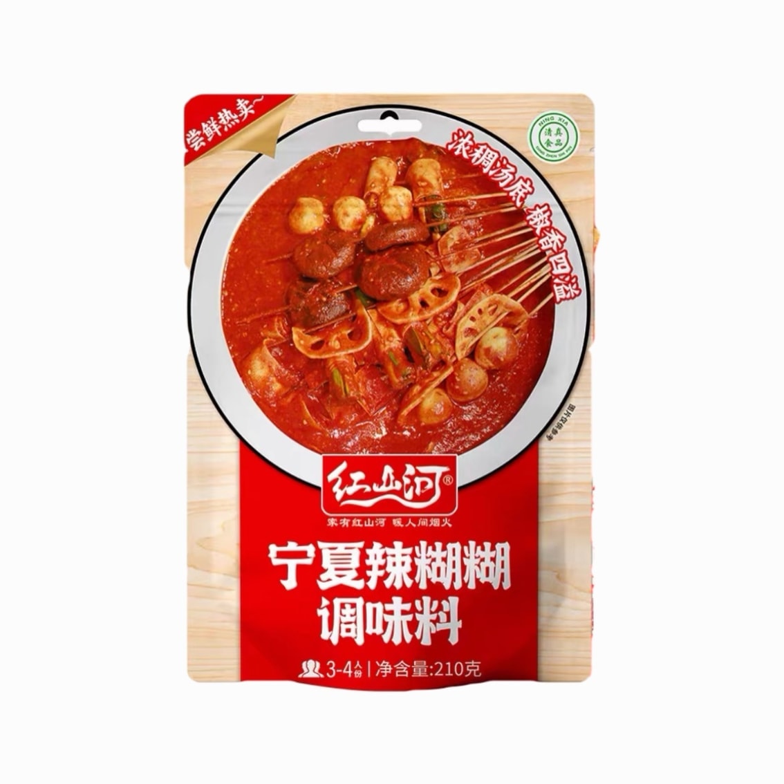 【中国直邮】 红山河 宁夏辣糊糊调料干汁无油火锅底料【清真】210g*1袋