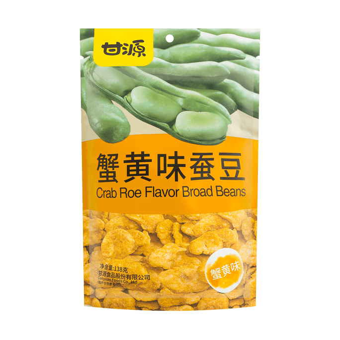 GANYUAN Roasted Fried Beans (Crab Flavor) 138g