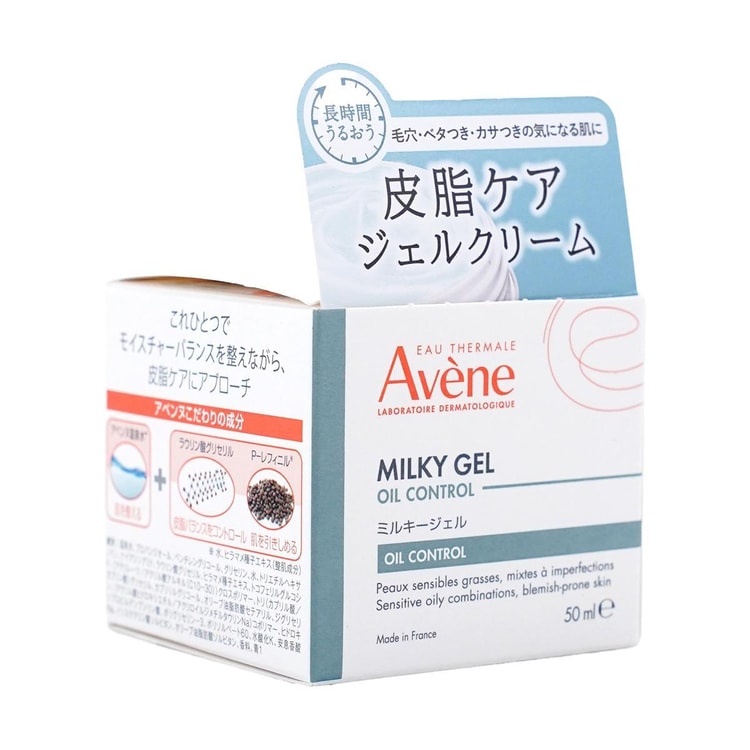 Avène Milky gel enrich 6個セット AVENE Milky Gel Oil Control, 1.69 fl oz. - Japan Edition | Non