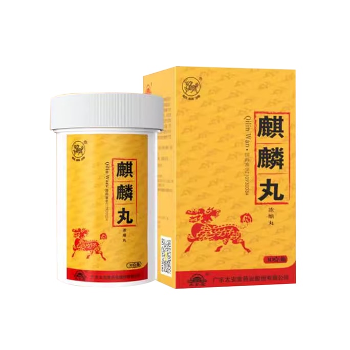 【中國直郵】 太安堂 麒麟丸 30g*1瓶 1盒 補腎填精 益腎養血 男子不孕 腎虛精虧