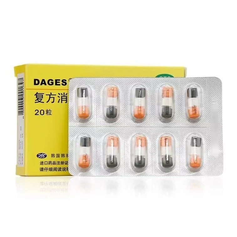 【中國直郵】 達吉 消化酵素膠囊 用於腹脹噁心噯氣飲食減少消化不良排氣過多 20顆/盒